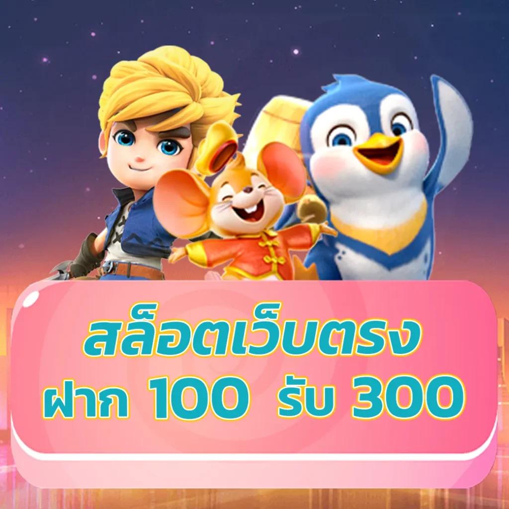 เดิมพันออนไลน์กับ 888 บอล เว็บตรง มั่นใจ รายใหม่มาแรงที่สุด
