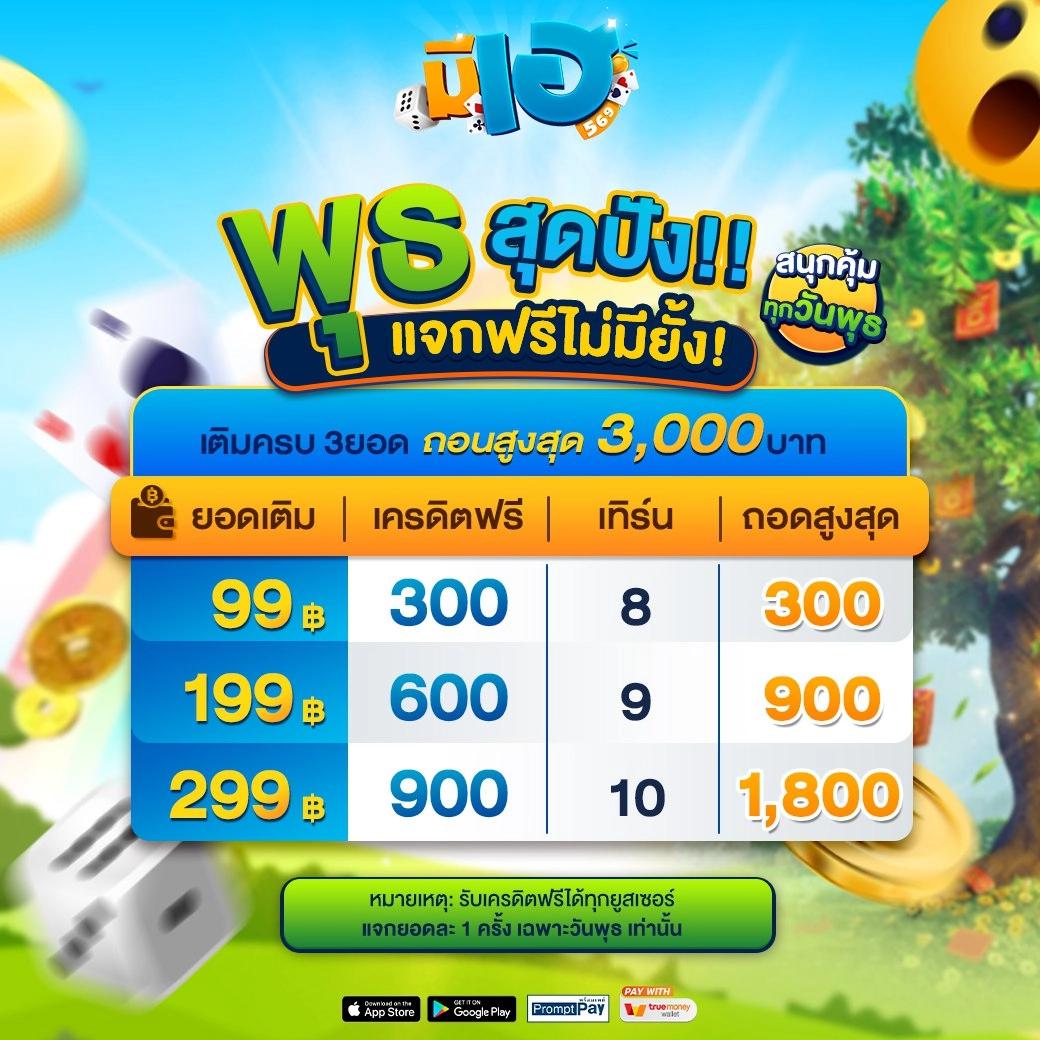 เดิมพันออนไลน์ครบทุกแนวที่ bioking88 เว็บเกมยุคใหม่เพื่อคุณ