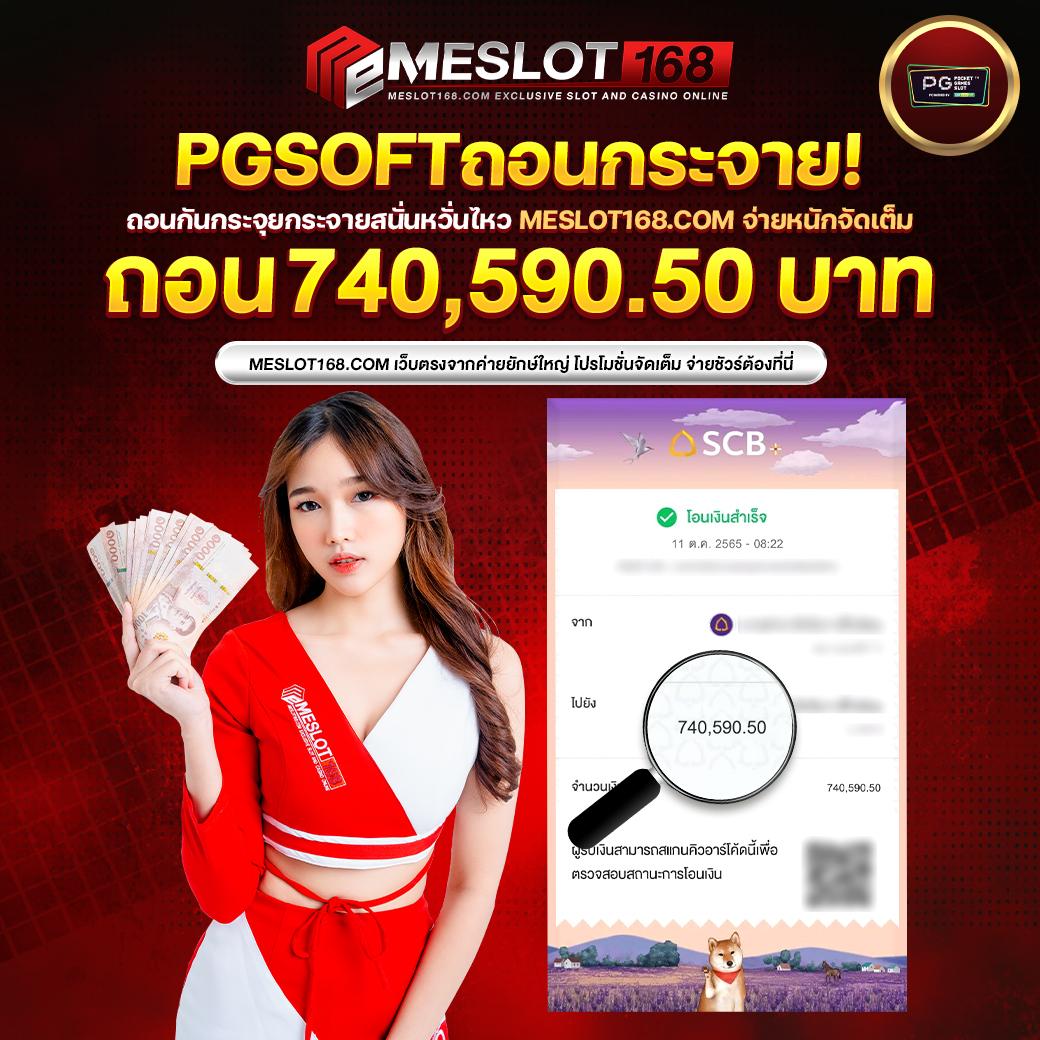 เดิมพันออนไลน์ครบวงจรกับ ipro789 สมัครง่ายจ่ายจริงครบเครื่อง