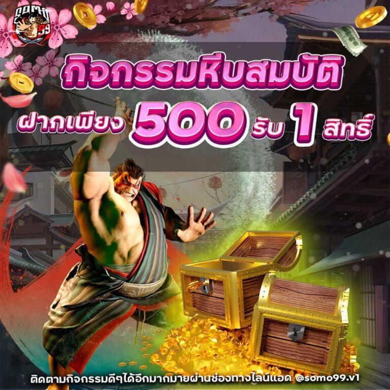 เดิมพันออนไลน์ง่ายๆ กับ Betflix Amb เกมดังลุ้นรางวัลสุดมันส์