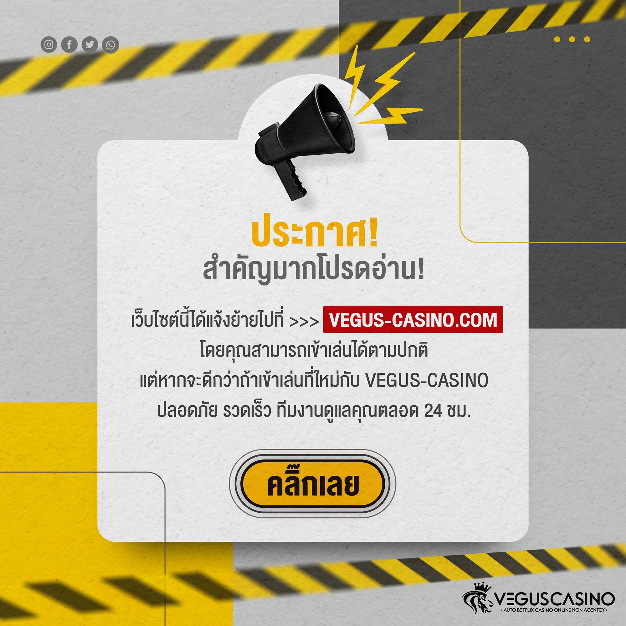 เดิมพันออนไลน์ระดับพรีเมียม กับ 8x8bet สมัครง่าย จบเร็ว โปรโมชั่นพิเศษ