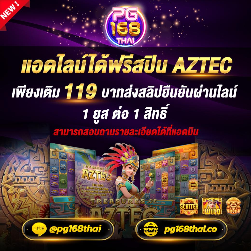 เดิมพันออนไลน์สุดมันส์กับ betflix24 เว็บตรงครบวงจรในประเทศไทย