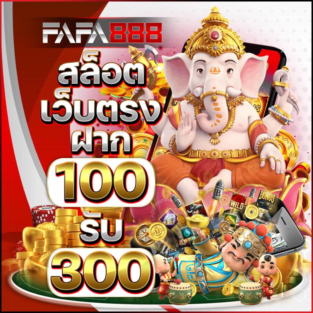 เดิมพันออนไลน์สุดมันส์กับ super pg1688 คาสิโนออนไลน์คุณภาพต่างประเทศ