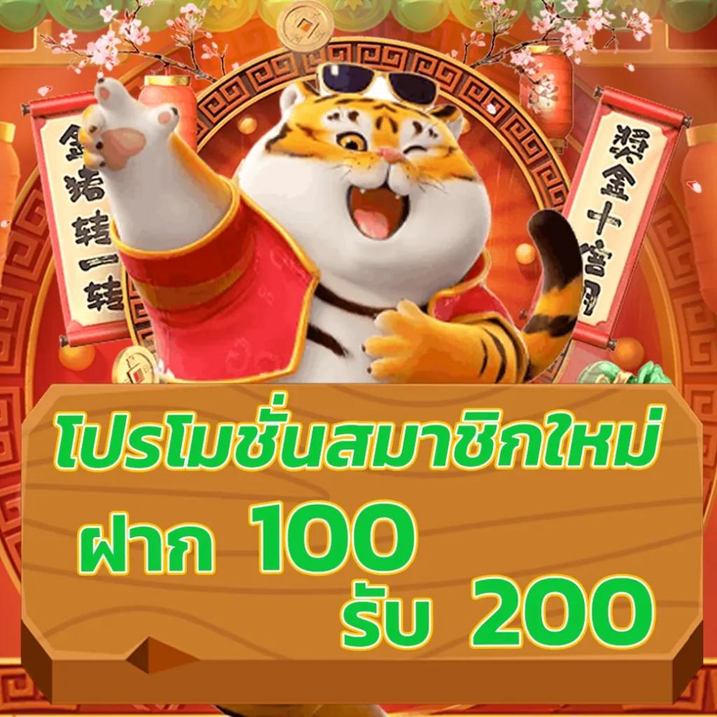 เดลต้า พลัส สล็อต เว็บตรง ลุ้นโชคง่าย ทันใจ 2024