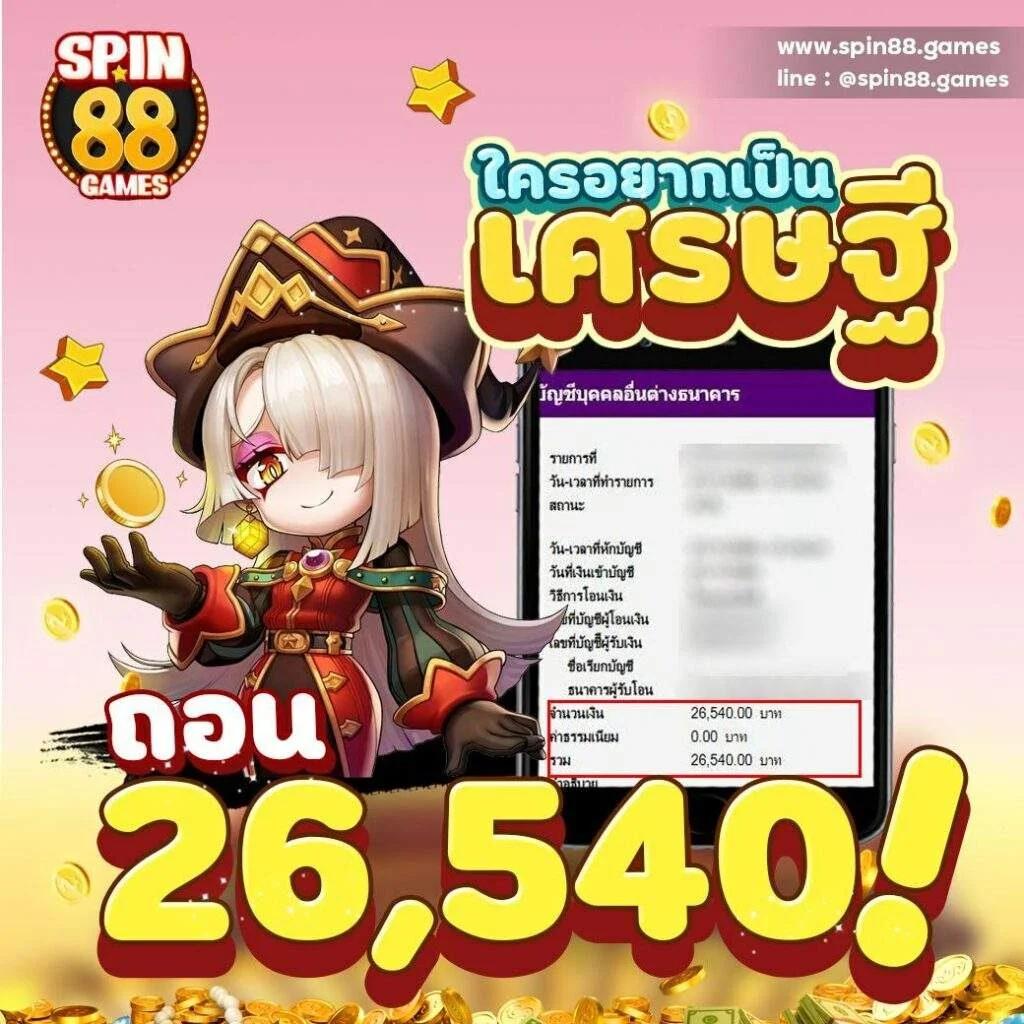 เดโม่ PG คาสิโนสด เล่นง่าย ฟรีโบนัสอัปเดตล่าสุด 2024