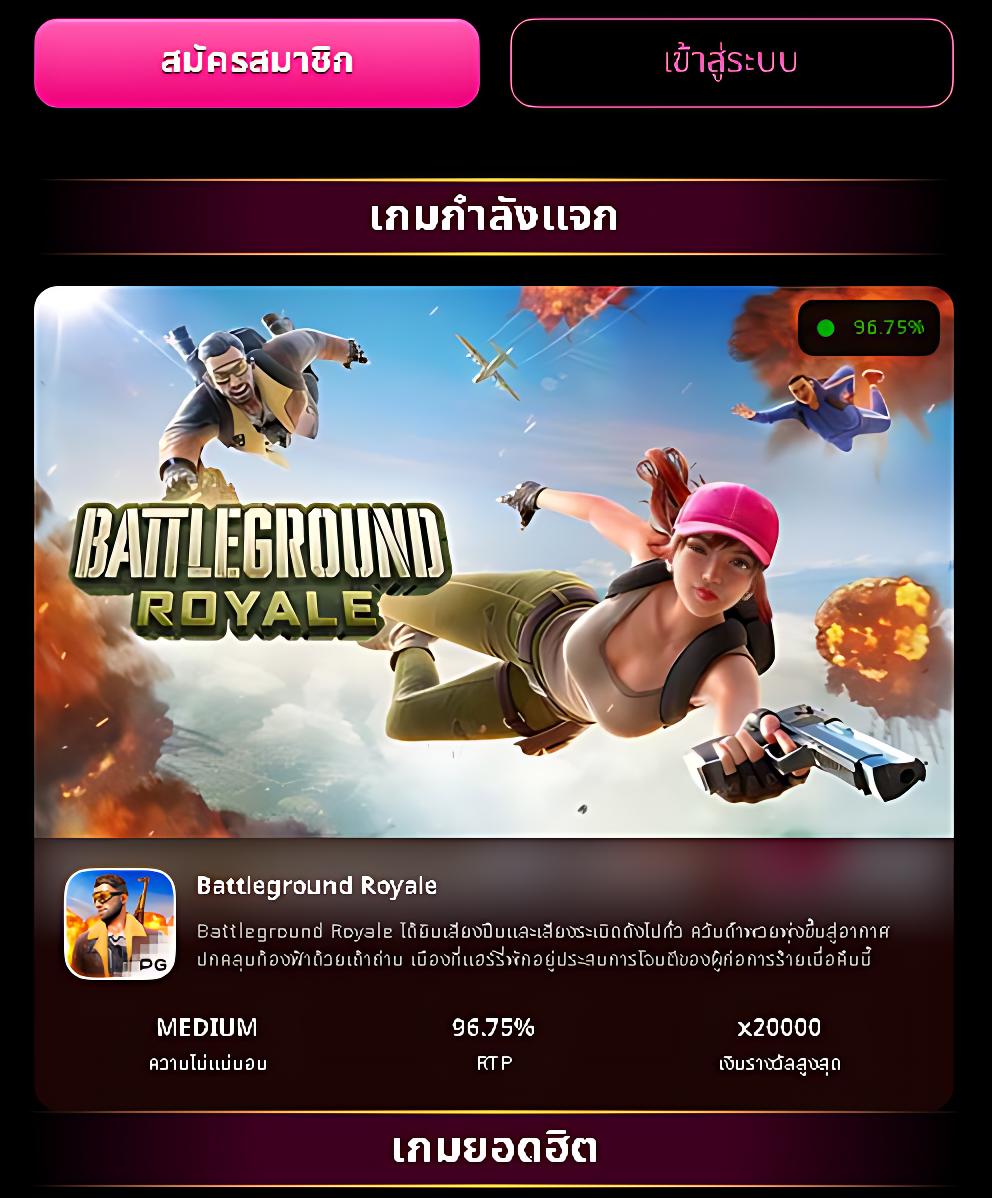 เต็มสล็อต คาสิโนออนไลน์อันดับหนึ่ง สูตรแตกง่าย ลุ้นโชคสนุกสุดมัน