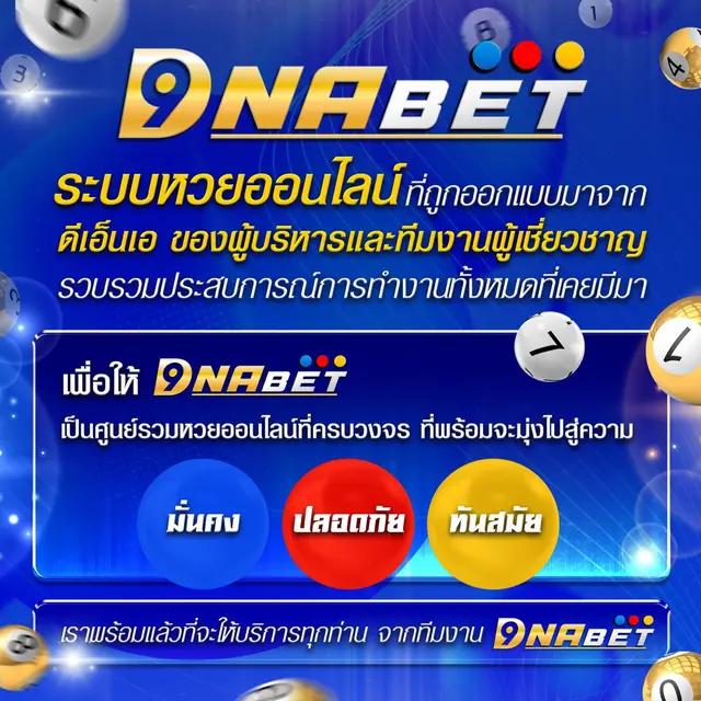 เติมเงินสะดวกสบายด้วย Slot True Wallet เว็บตรงอันดับ 1 ในไทย
