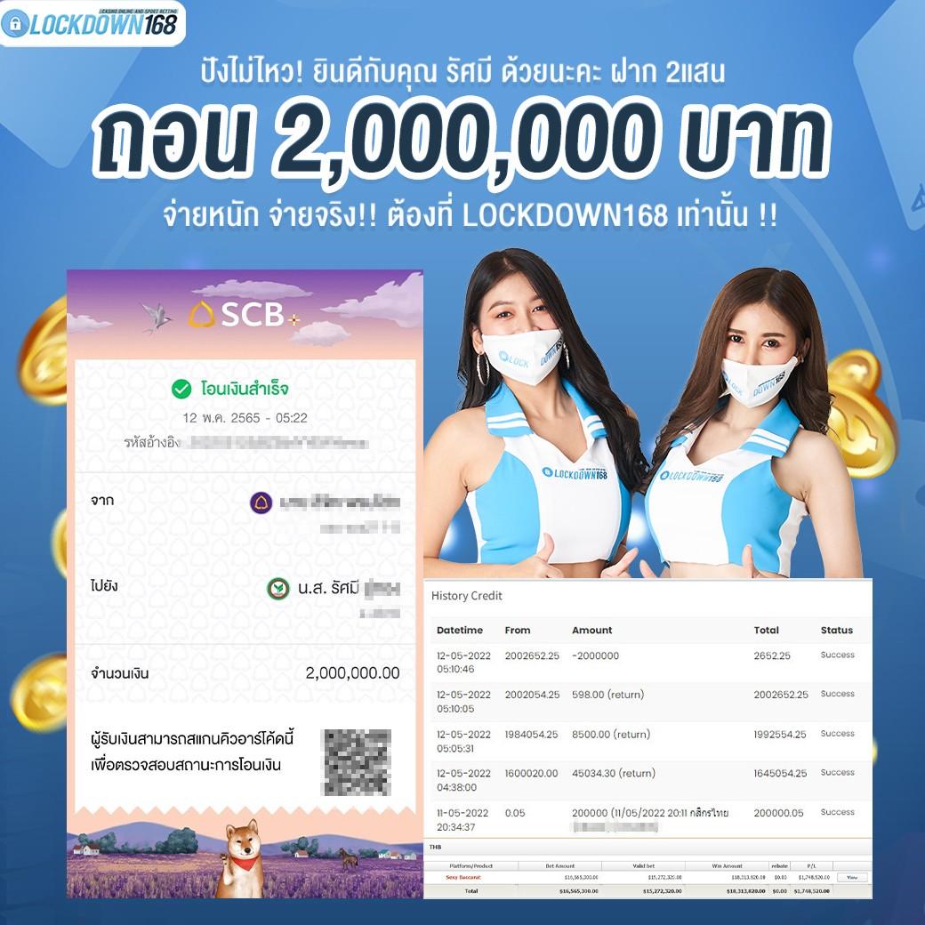 เต่าสะเร็น แพลตฟอร์มคาสิโนออนไลน์อันดับหนึ่งในไทยล่าสุด 2024