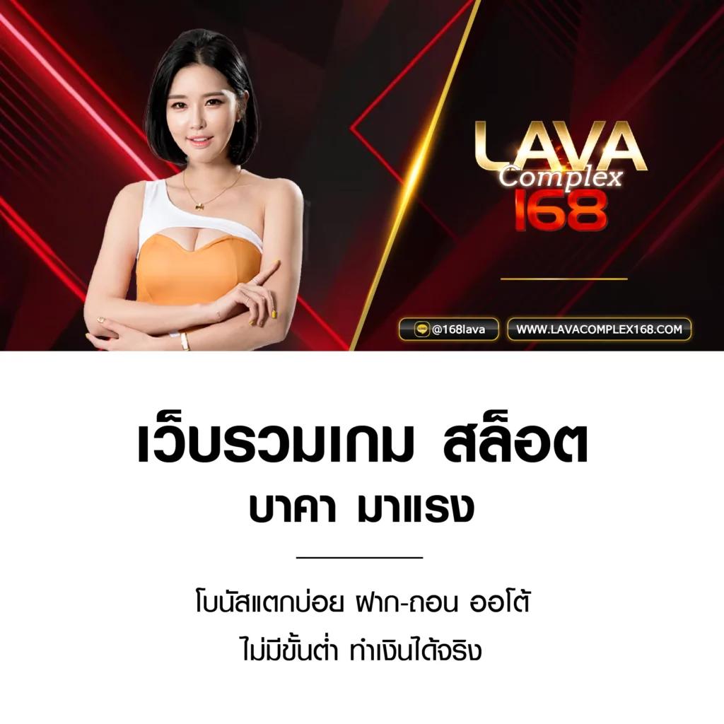 เทสสล็อต คาสิโนสด เกมสนุก ระบบทันสมัย สมัครง่าย โบนัสจัดเต็ม