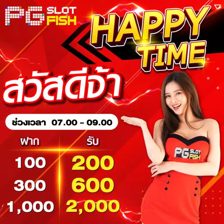 เบ ท ฟิก 678 เว็บตรงมาแรง ฝากถอนง่าย ไม่มีขั้นต่ำ 2024