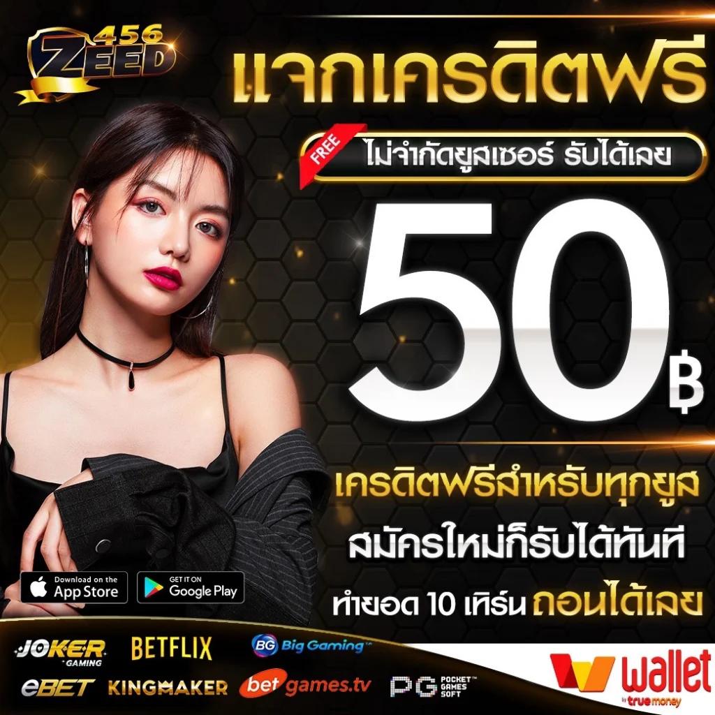 เบ ท ฟิก 93 เว็บตรง รวมเกมยอดนิยม พร้อมโบนัสมากมาย