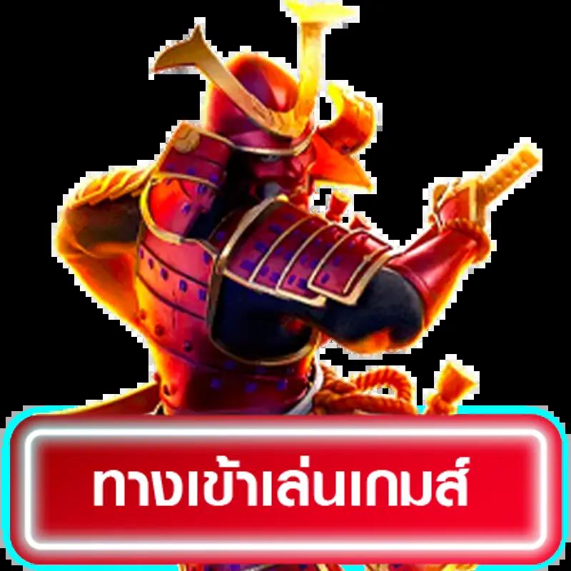 เบ็ดฟิก เว็บคาสิโนออนไลน์คุณภาพ ทันสมัยยอดนิยมในไทย