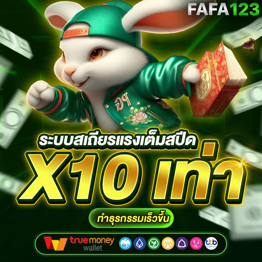 เบตฟิก คาสิโนออนไลน์อันดับ1 ระบบทันสมัย เล่นง่าย จ่ายจริง