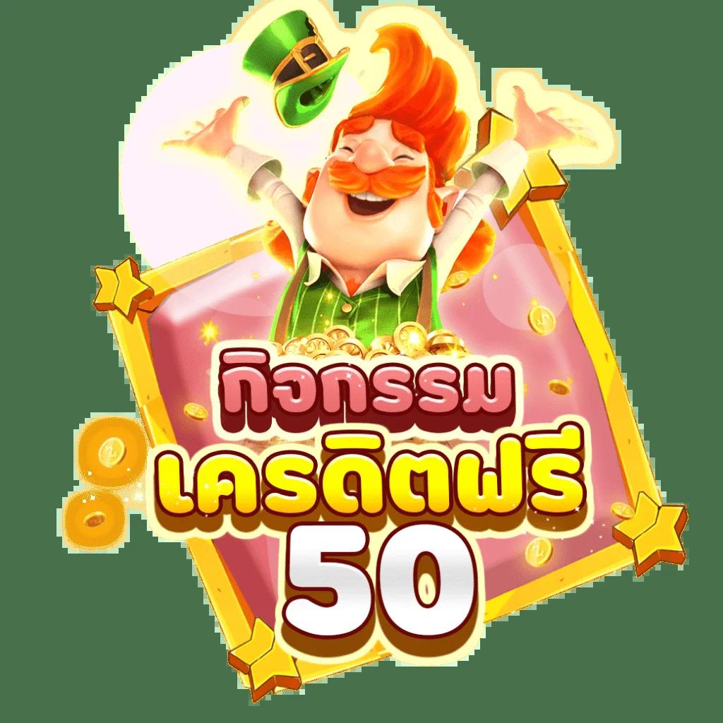 เบทฟิก1150 คาสิโนออนไลน์ เว็บตรง เล่นง่าย จ่ายจริงไม่มีขั้นต่ำ
