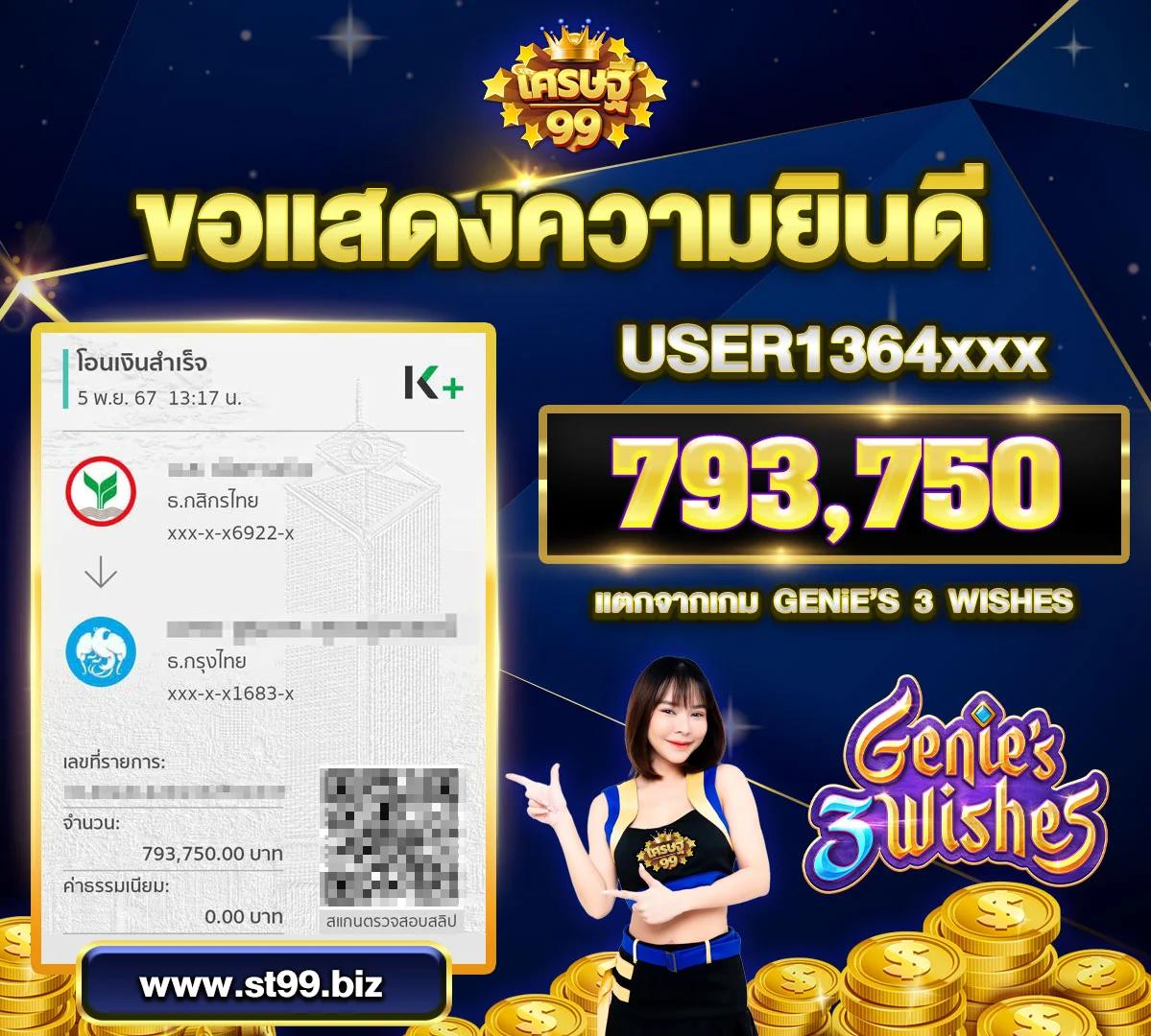 เบทฟิก68 คื้นทุนง่าย รับกำไรจัดเต็มกับคาสิโนออนไลน์แนวใหม่