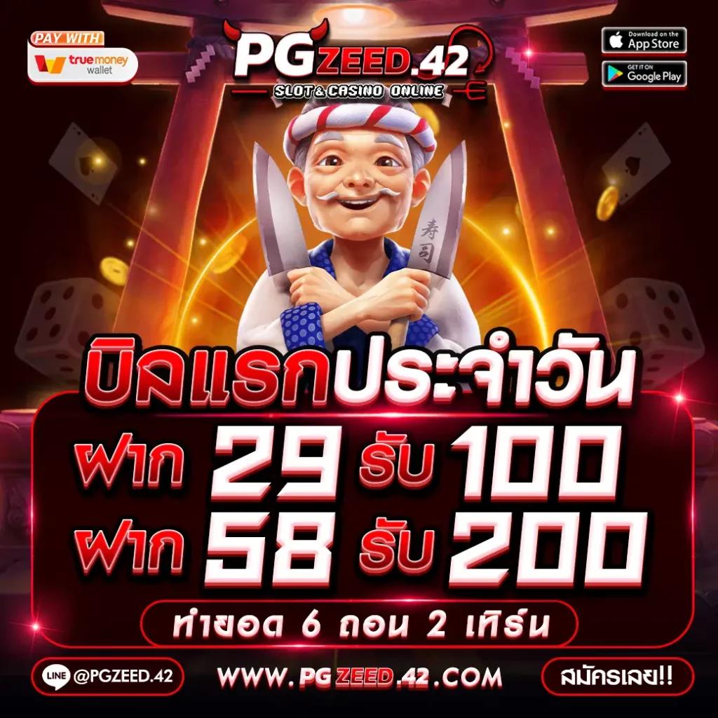 เบทฟลิก คาสิโนสุดฮิต ระบบเดิมพันจ่ายเต็มความสนุกสุดมันส์