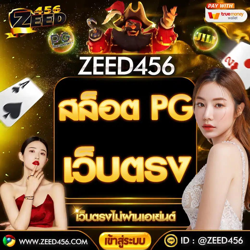 เบนแซค คาสิโนอันดับ1 เติมเต็มความสนุกเต็มอรรถรสในการเดิมพันมั่นใจทุกเกม