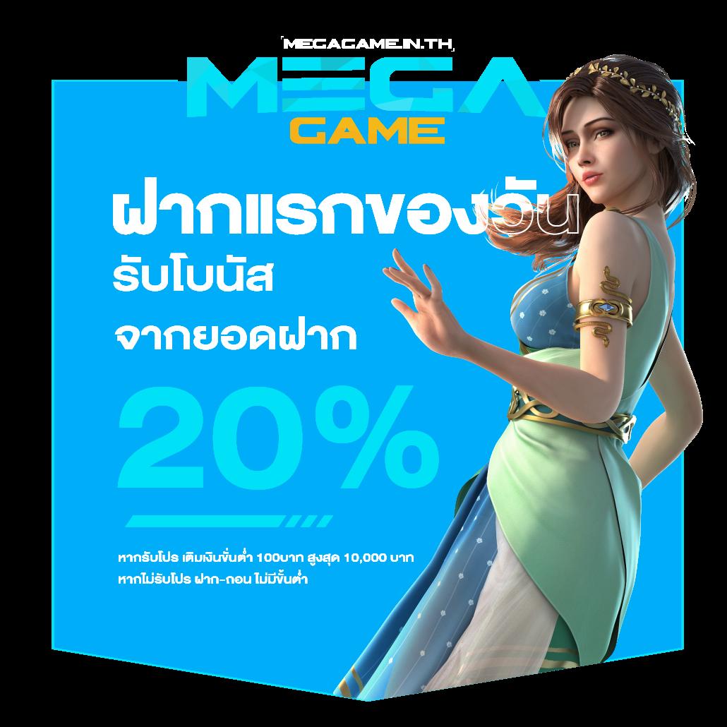 เบสฟิก คาสิโนออนไลน์อันดับหนึ่ง พร้อมโปรเด็ดสุดคุ้มที่สุดในไทย