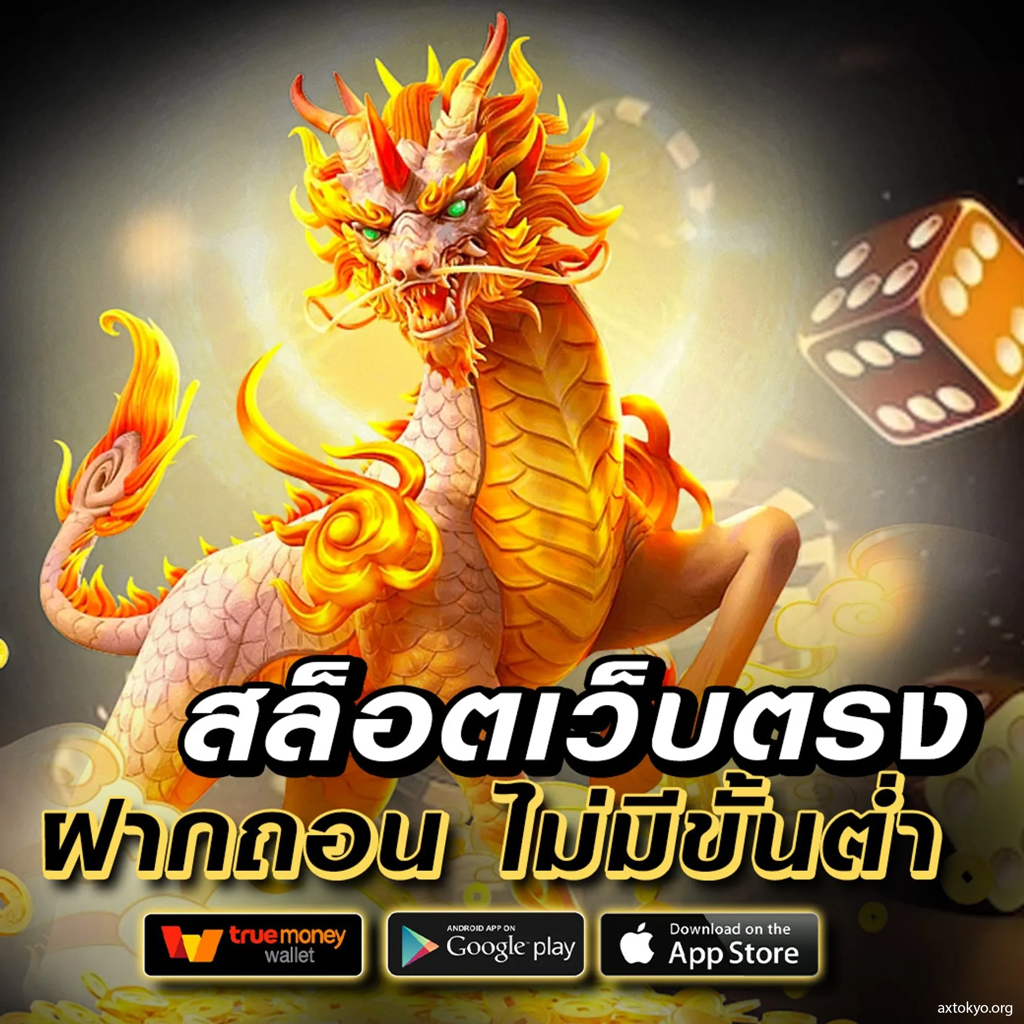 เบสเอ็กเพรส คาสิโนแห่งใหม่สุดมันส์ พร้อมโปรโมชั่นสุดคุ้มในไทย