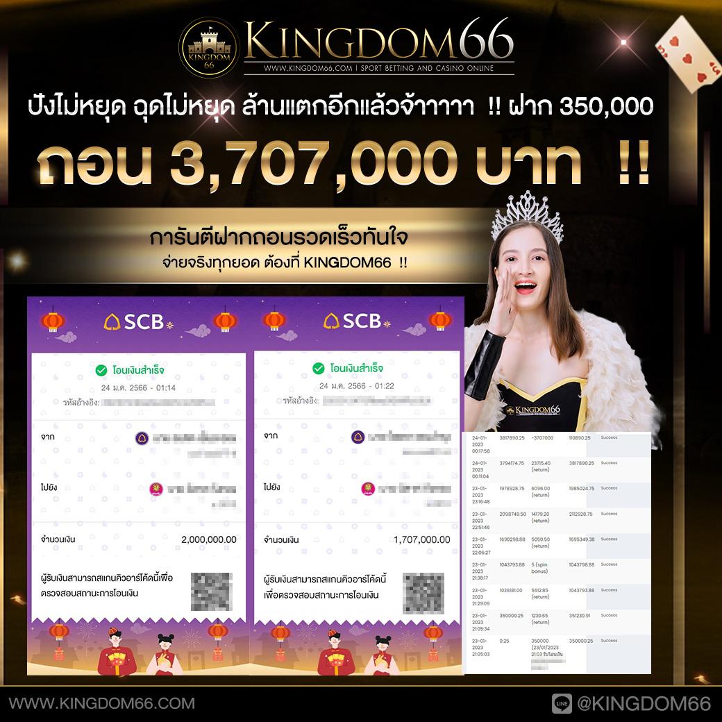 เบโอ89 คาสิโนออนไลน์อันดับ1 สมัครง่าย จ่ายจริงไม่มีโกง