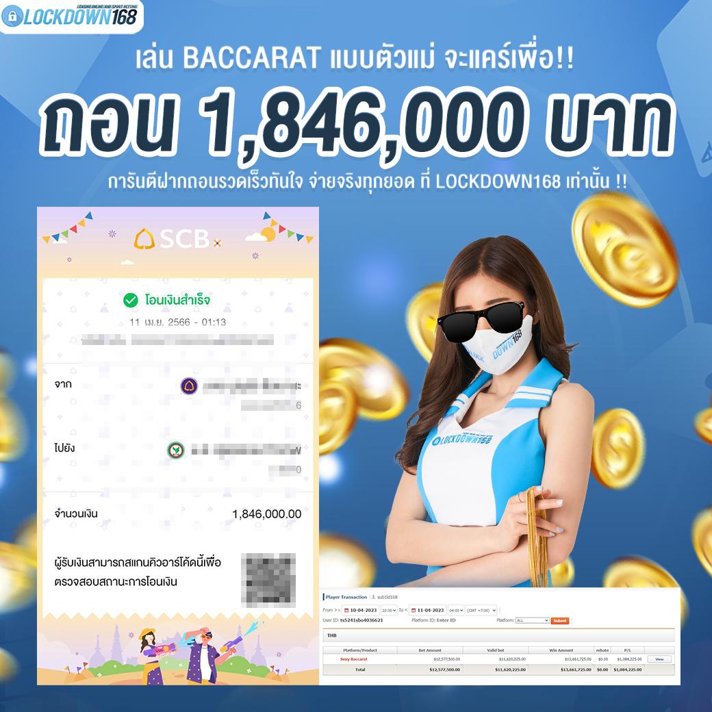 เพลิดเพลินกับเกมสล็อตใหม่ล่าสุดจาก PG 333 เว็บตรงมั่นคงไร้กังวล