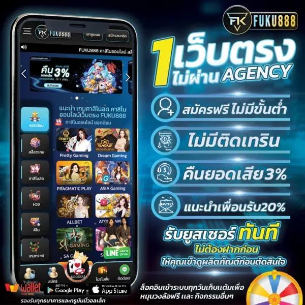 เฟิส สล็อต เว็บตรง แตกง่าย โอกาสชนะสูง ปลอดภัย 2024