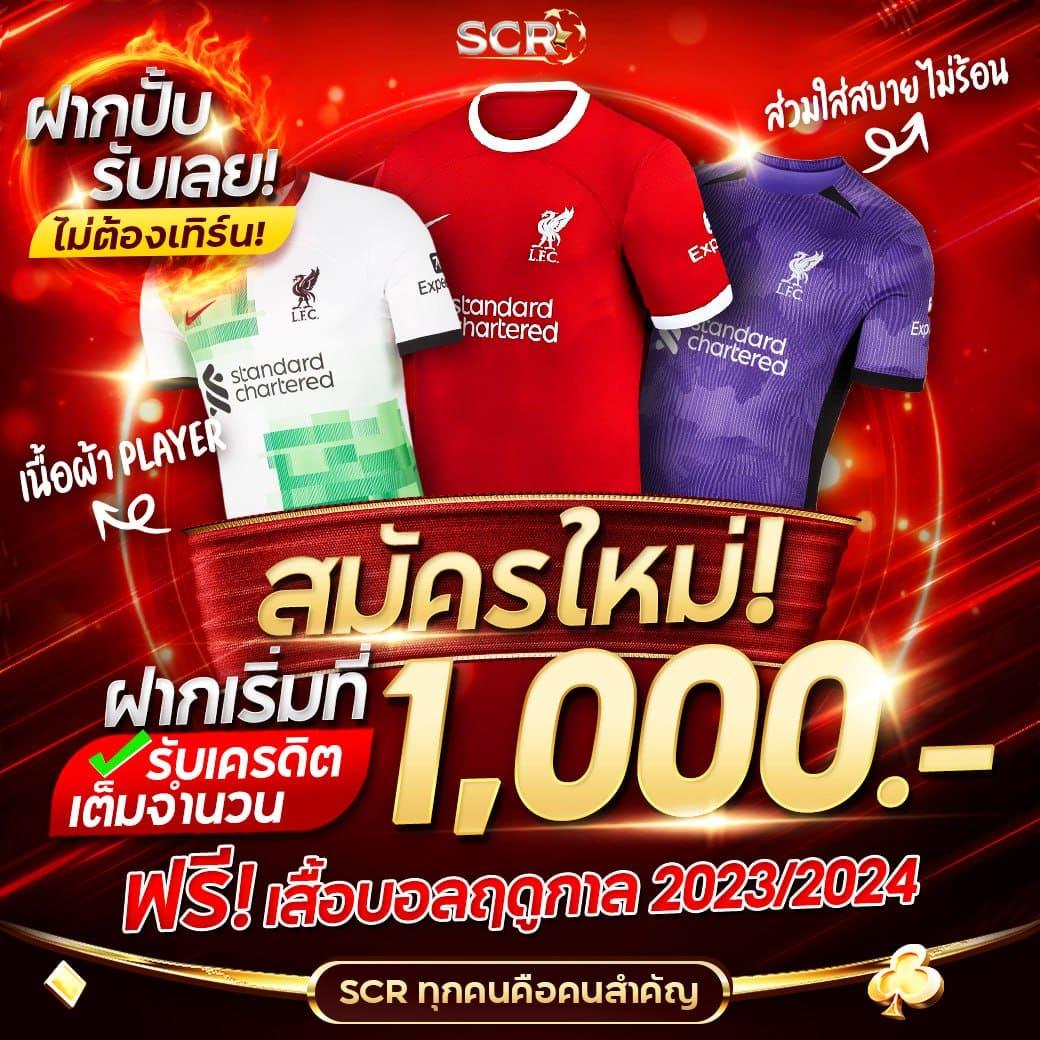 เมกาเบท333 สล็อต ออนไลน์ โปรโมชั่นเด็ด รางวัลใหญ่ทุกวัน