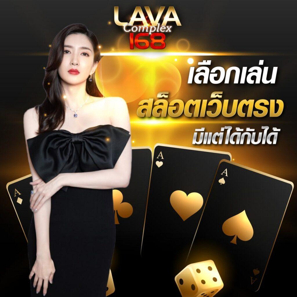 เมก้าเบท USA คาสิโนเว็บตรง เล่นง่าย จ่ายจริง มั่นคงที่สุด