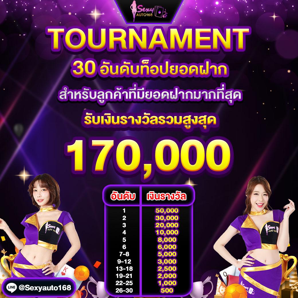 เมกาเม369 เว็บคาสิโนออนไลน์ครบวงจร พนันง่าย ได้เงินจริง