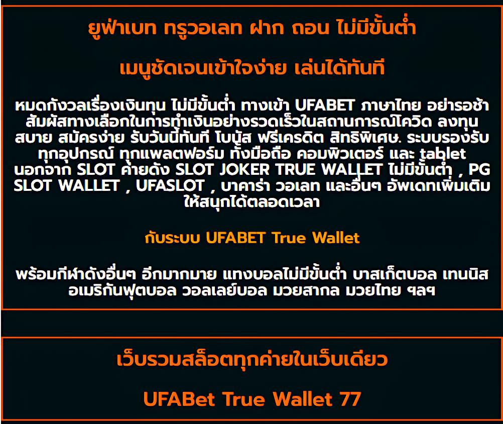 เมื่อคืน! คาสิโนใหม่ล่าสุด เดิมพันปลอดภัย 2024