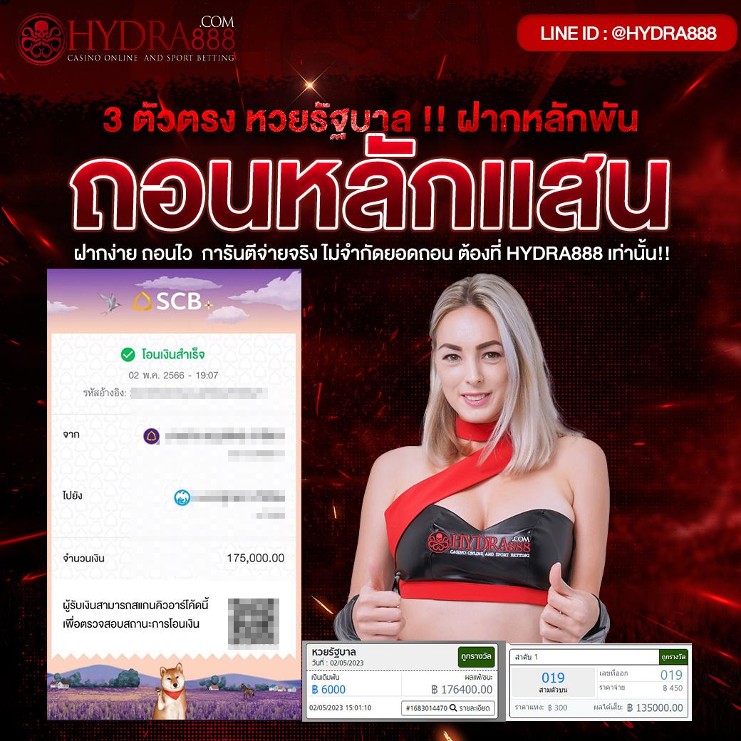 เล่น 10รับ50 ทํา300ถอน100 พร้อมโปรโมชั่นสุดคุ้มทุกวัน