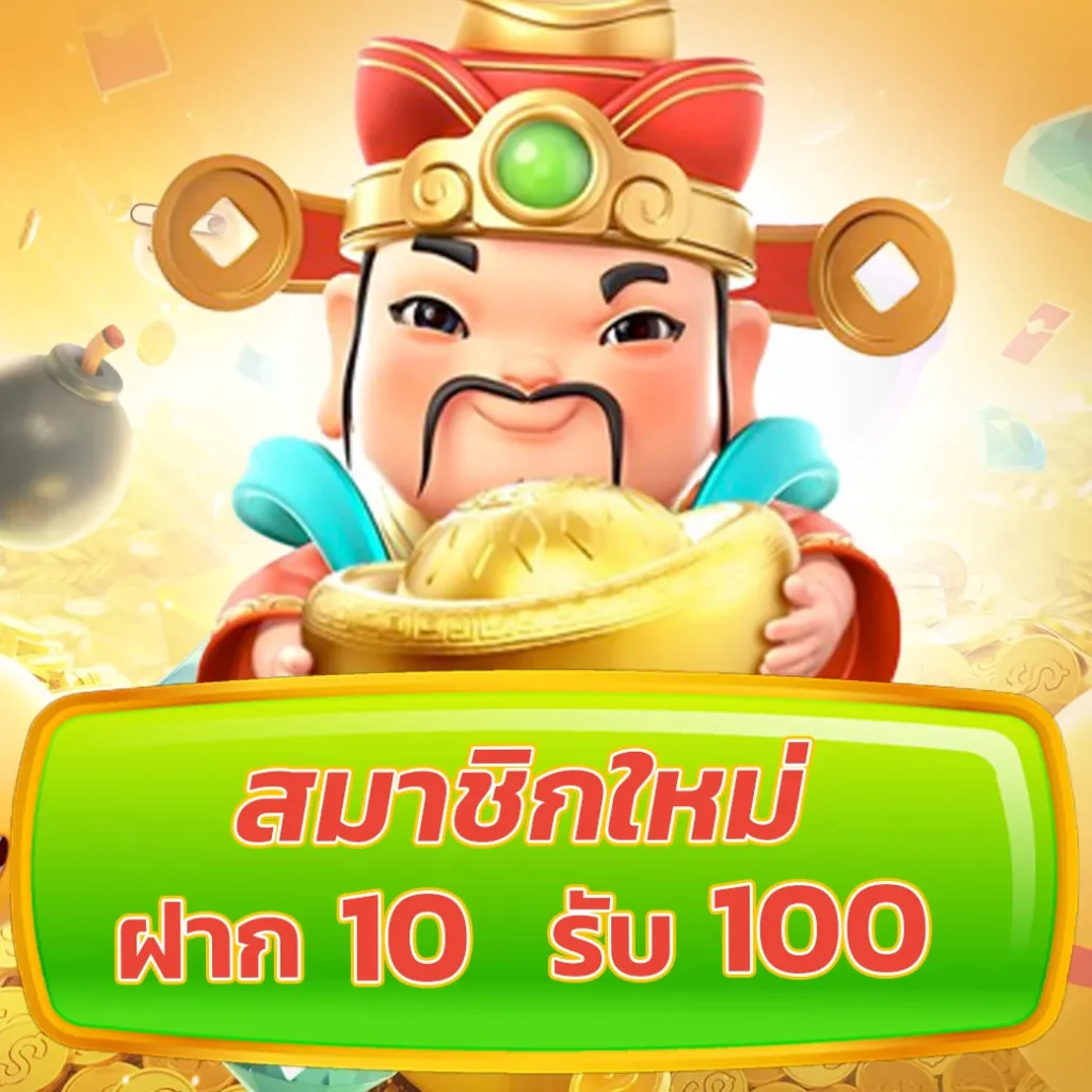 เล่น Demo Slot สล็อตแตกง่าย เว็บตรงปลอดภัย 100% ในไทย
