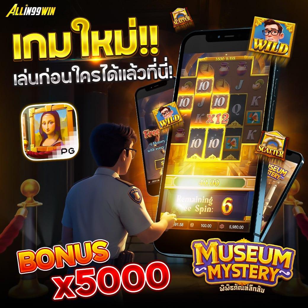เล่น พนันบอลสด 7m888 ราคาดีที่สุด พร้อมอัปเดตผลสดทันใจ
