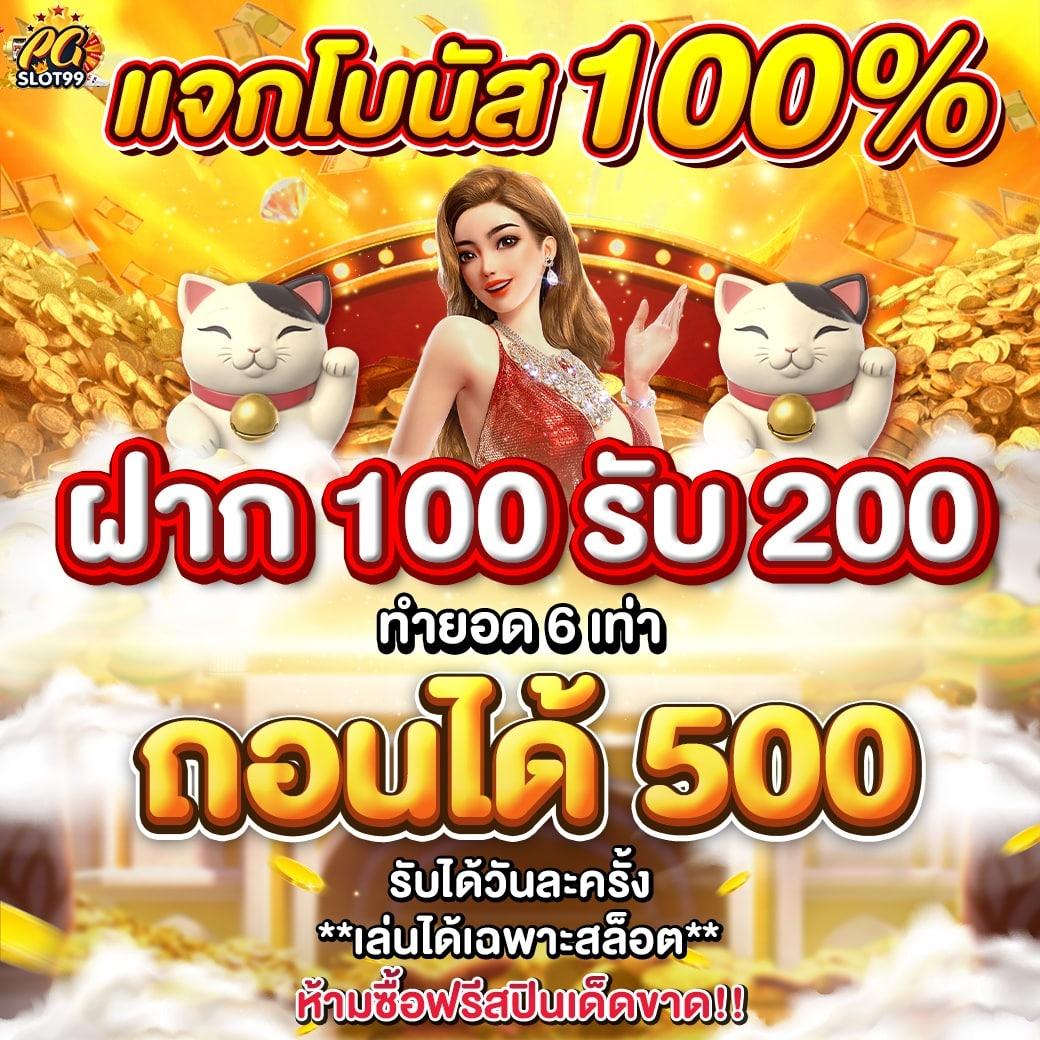 เล่นคาสิโนครบวงจรที่ betflik59 พร้อมโปรโมชั่นสุดฮิต 2024