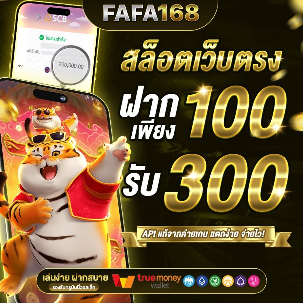 เล่นคาสิโนออนไลน์ ผลบอลสดๆๆ แจกโบนัสและโปรโมชั่นครบถ้วนที่สุด