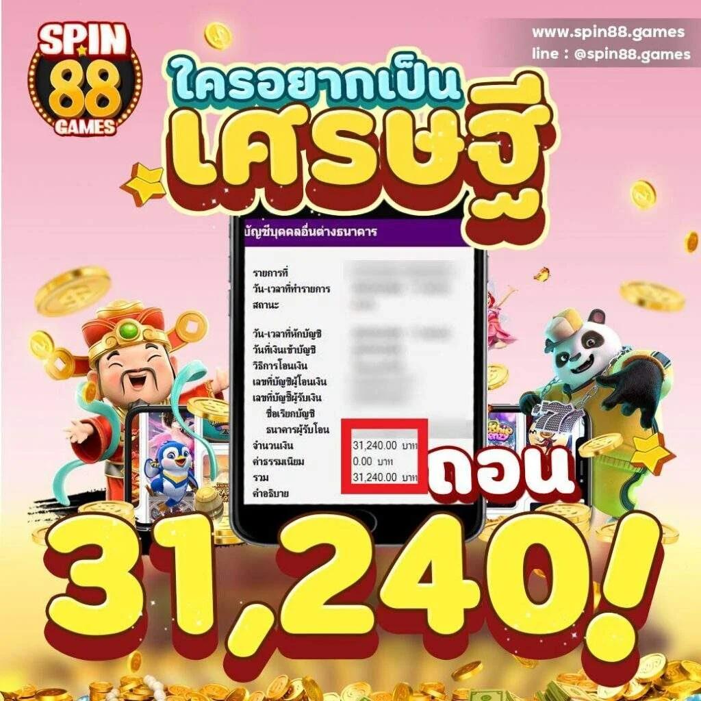 เล่นคาสิโนออนไลน์กับ ผลบอลสดsbobet เว็บตรง ระบบทันสมัย ฝากถอนง่าย 24 ชม