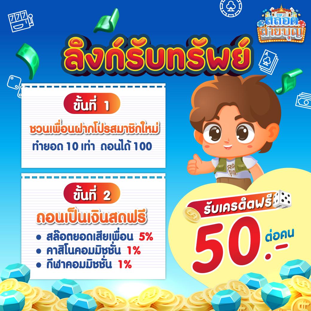 เล่นคาสิโนออนไลน์ที่ ผลบอลสดgoogle รวมเทคนิคและโปรโมชั่นเด็ดง่ายๆ