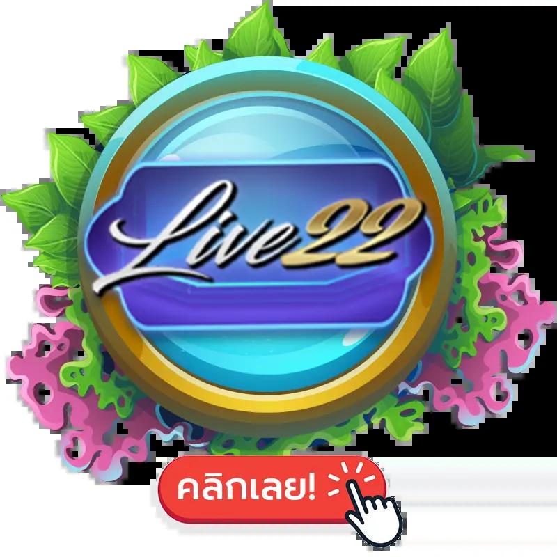 เล่นคาสิโนเต็มรูปแบบที่ ledbet1688 เว็บเดิมพันยอดนิยมอันดับ 1