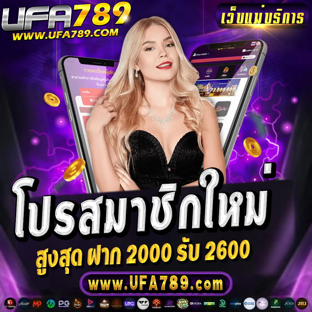 เล่นง่าย มั่นใจได้กับ pg joker wallet ออนไลน์ อันดับ 1 ของไทย