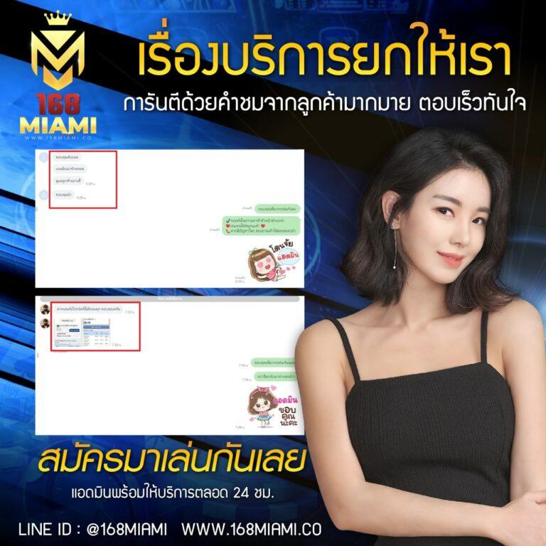 เล่นง่ายกับ Slot เว็บตรง อันดับ 1 รวมเกมสล็อตคุณภาพ ทำกำไรดีในไทย