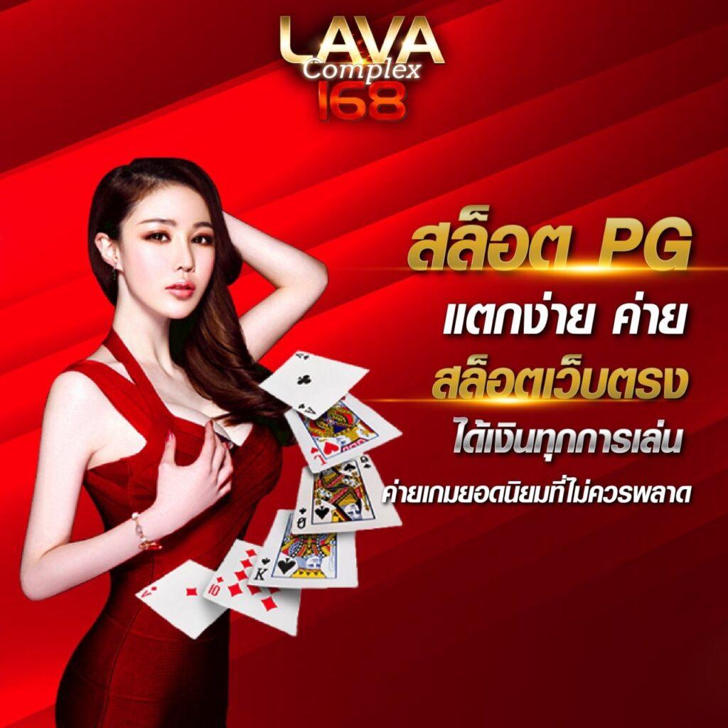 เล่นง่ายบน 1ufabet คาสิโนออนไลน์ยอดนิยมแห่งปี 2024