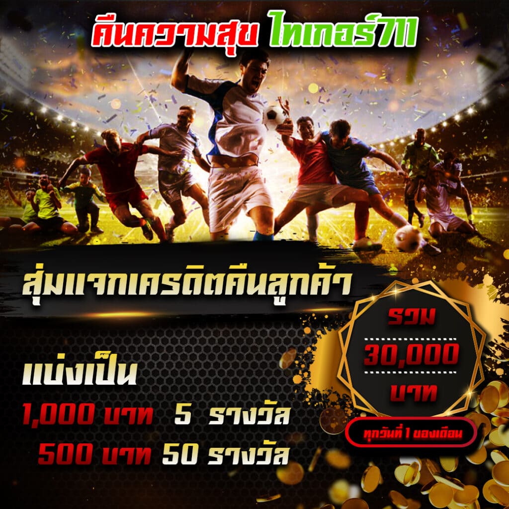 เล่นง่ายแค่ปลายนิ้วที่ PG888TH เว็บตรงที่นิยมในไทย
