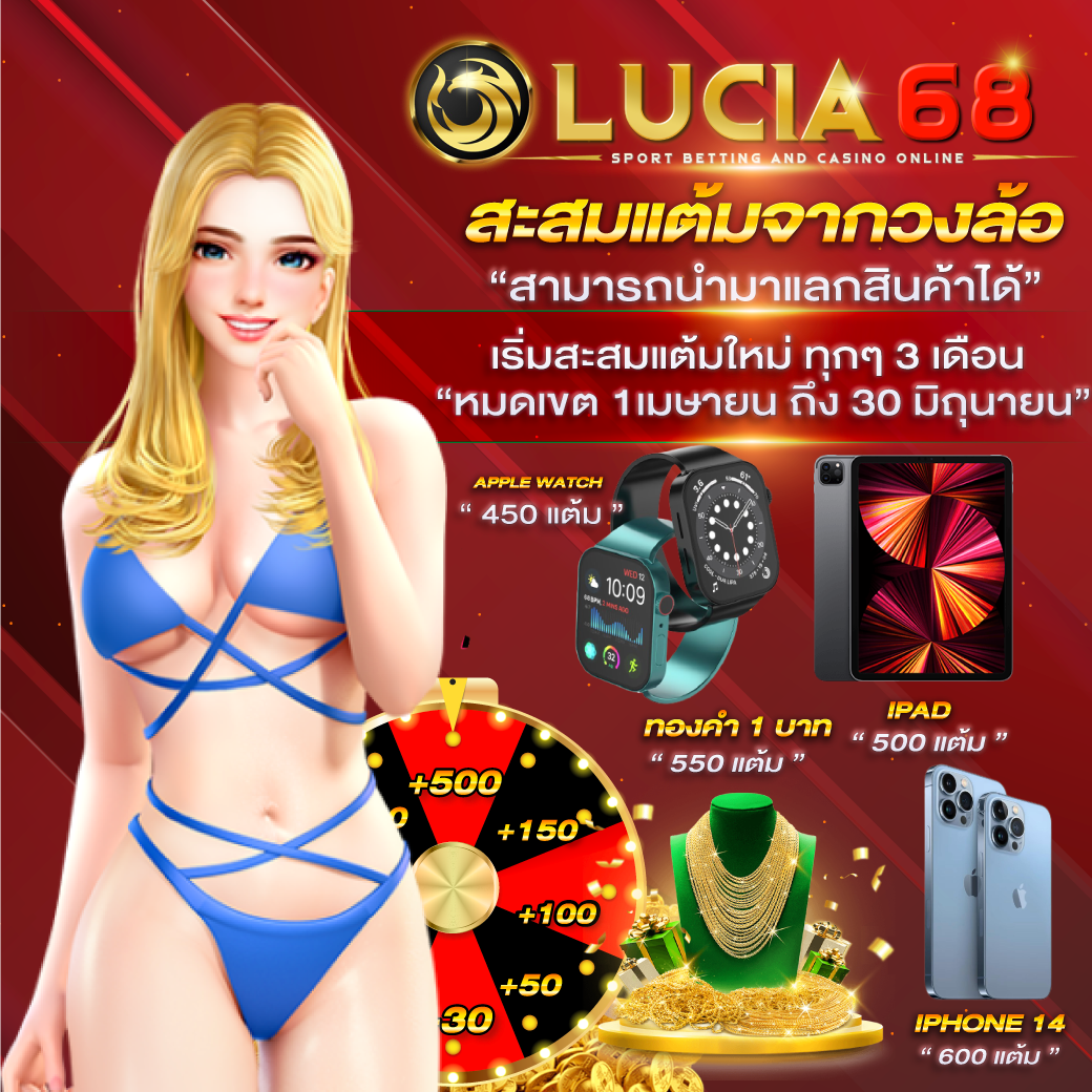 เล่นง่ายได้เงินจริงกับ Slot69th คาสิโนออนไลน์อันดับหนึ่งในไทย