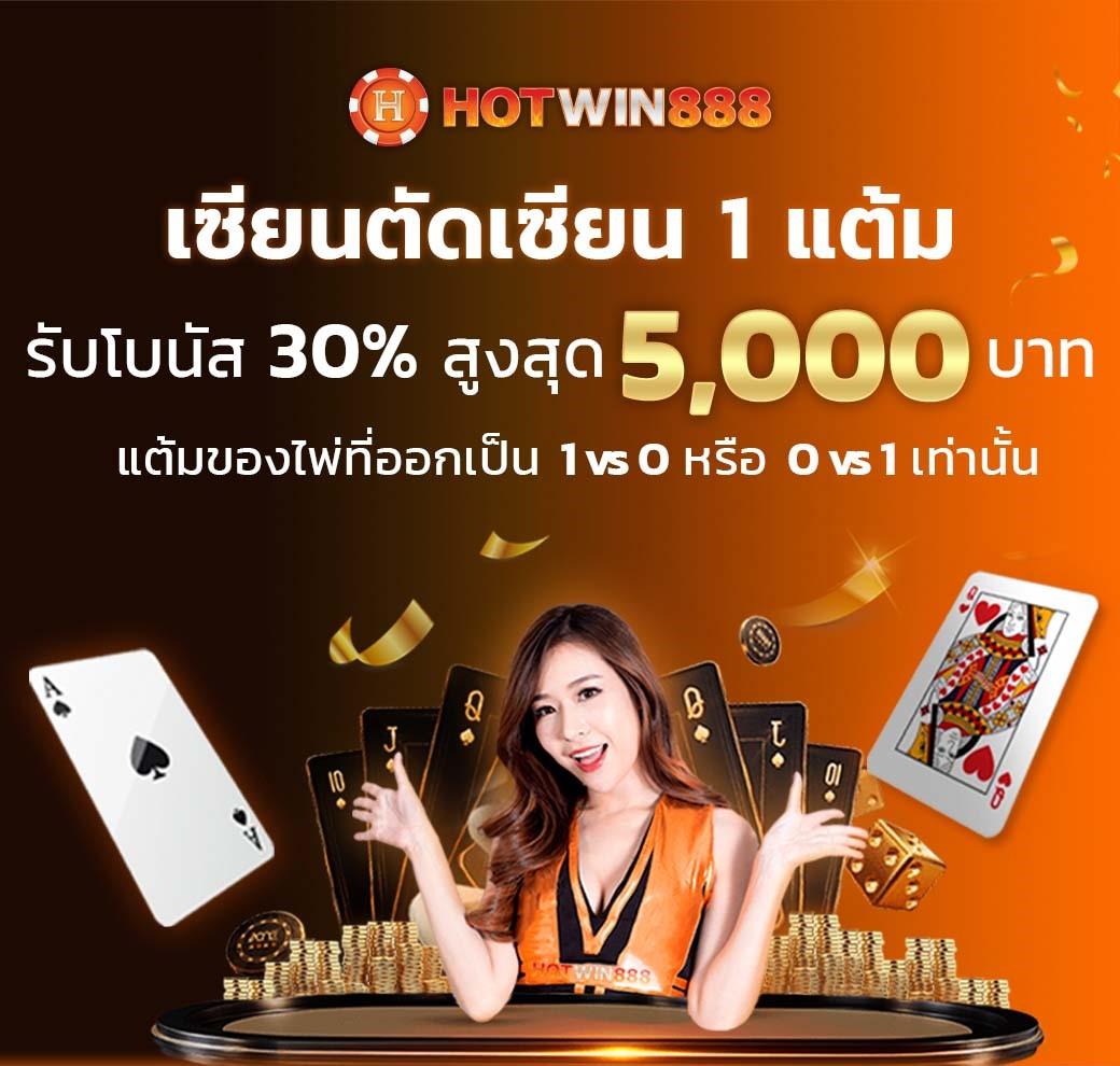 เล่นบอล7 คาสิโนคุณภาพ ระบบทันสมัย ฝาก-ถอนง่ายจบในคลิก
