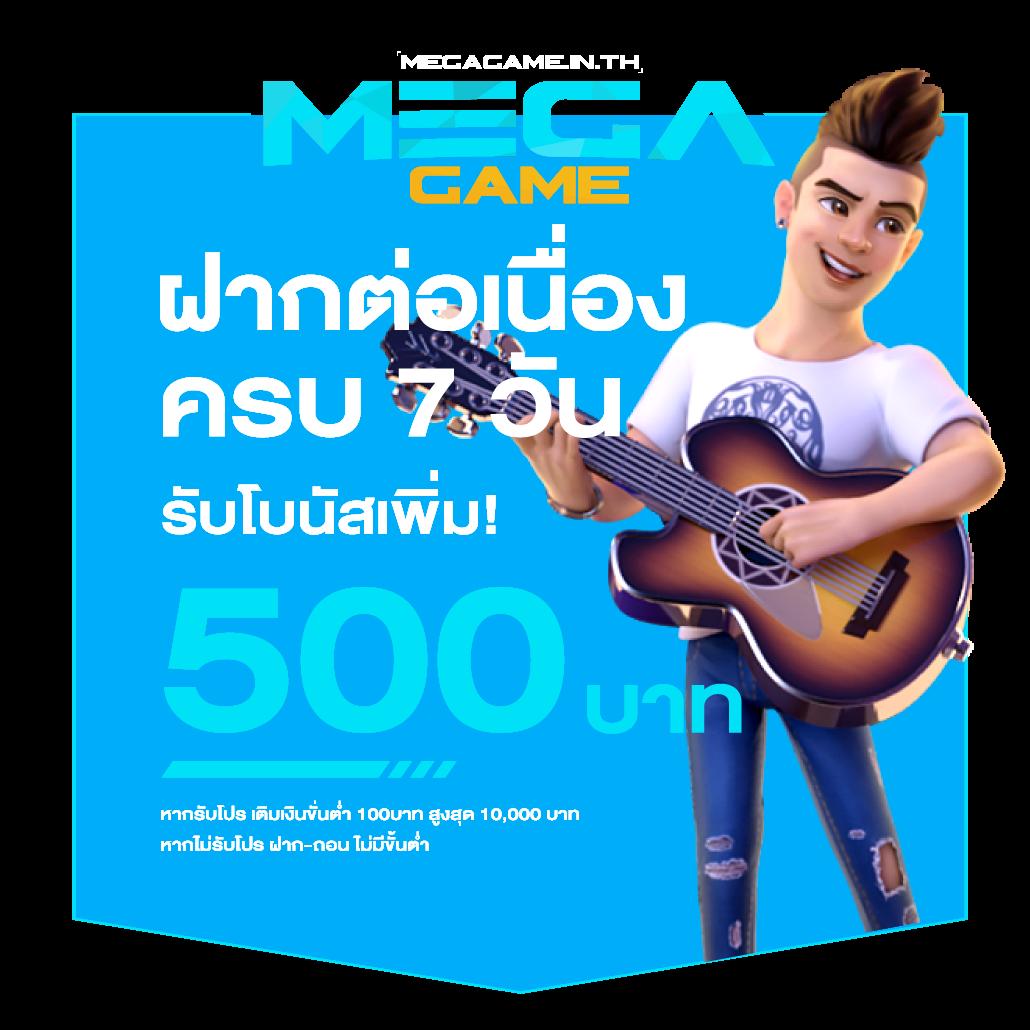 เล่นบาคาร่า ผลบอลสด55 เว็บตรง ฝากถอนออโต้ ระบบรวดเร็วทันใจ