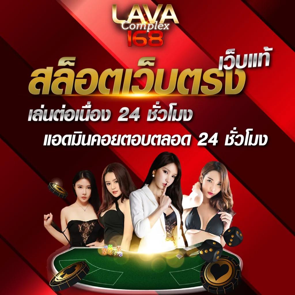 เล่นบ้าผลบอล คาสิโนออนไลน์อันดับหนึ่ง ความสนุกไม่มีสะดุดในทุกแมตช์