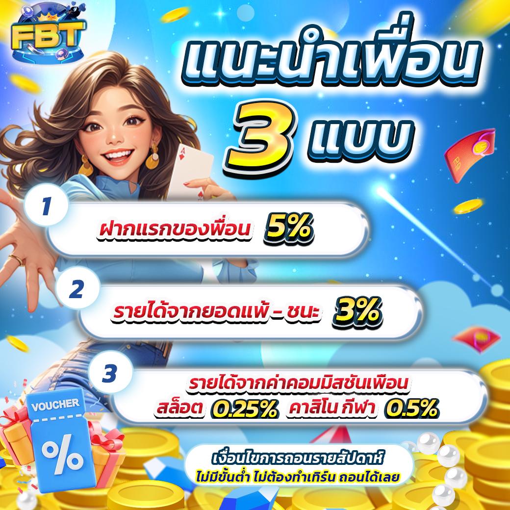 เล่นสนุกกับ JW8 คาสิโนออนไลน์อันดับหนึ่ง บริการครบวงจร | แจกเครดิตฟรี