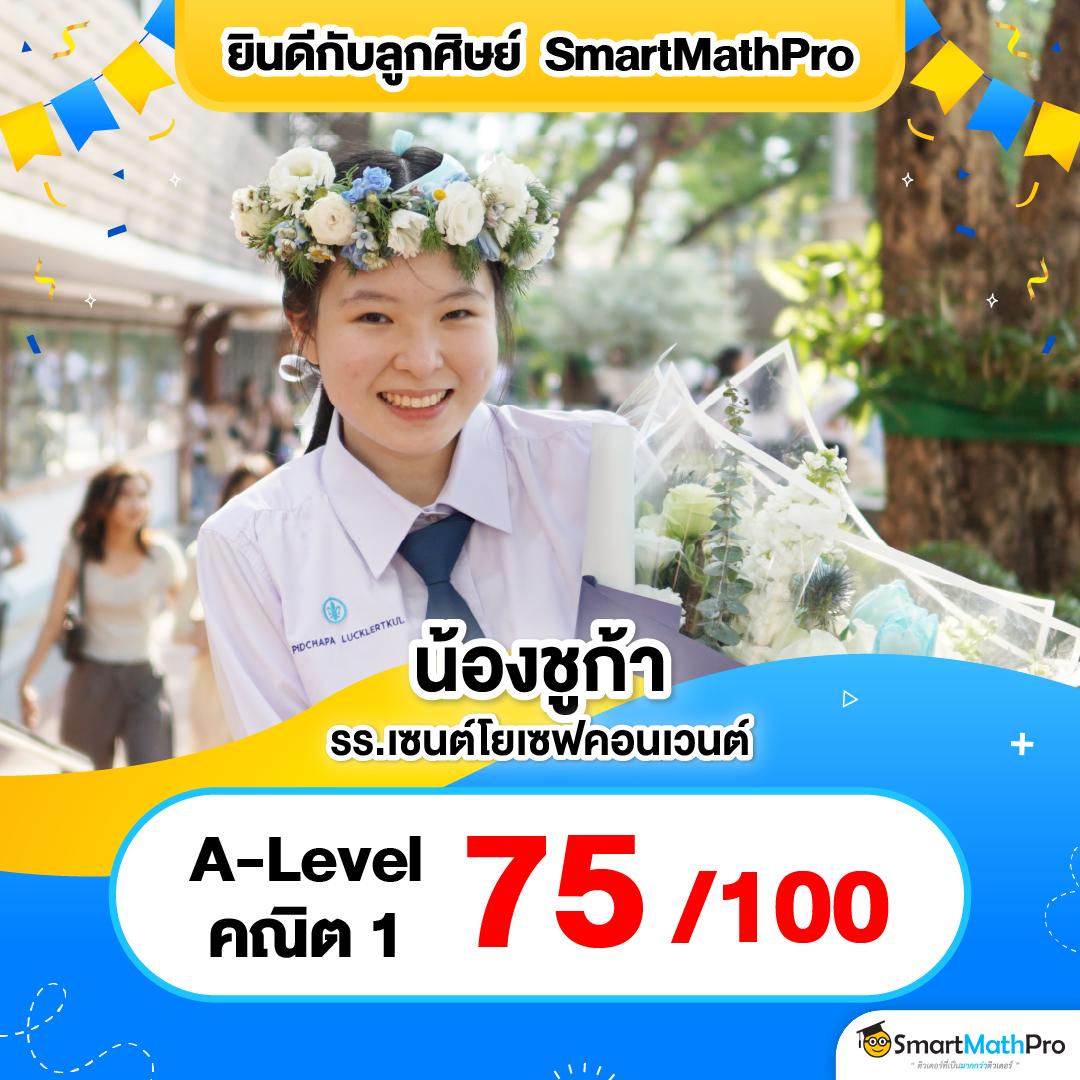 เล่นสล็อต PG ฟรีด้วยเทคโนโลยีใหม่สนุกไม่มีเบื่อที่ pg slot png