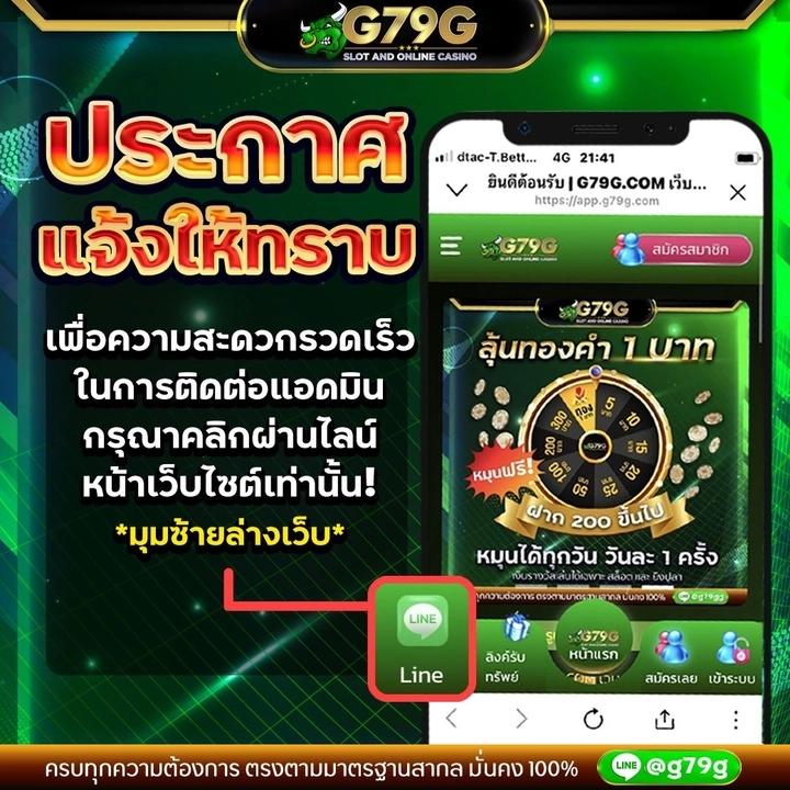 เล่นสล็อต lucky อันดับ 1 รวมโปรโมชั่นเด็ด เชื่อถือได้ในไทย