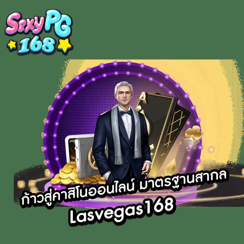 เล่นสล็อตฟรีพร้อมโปรโมชั่นเด็ดบน Slot ฟรี สมัครเลยวันนี้